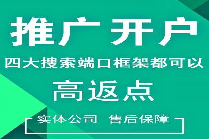 案例解析：百度广告竞价助力企业实现快速扩张